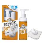洗浄力 水のいらない スニーカークリーナー（150mL）マイクロファイバークロス付き/ エステー