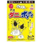 ショッピングダニ捕りシート (送料無料)(まとめ買い・ケース販売)ダニがホイホイ ダニ捕りシート(3枚入)（20個セット）/ アース製薬