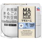 ( бесплатная доставка )( массовая закупка * кейс распродажа )mamo салон комары для 1440 час для прибор + изменение содержания . бутылка (10 шт. комплект )/ earth производства лекарство 