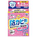 らくハピ お風呂カビーヌ ローズの香り（1個）/ アース製薬