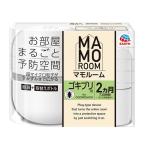 マモルーム ゴキブリ用 コンセント式置き型虫よけ 720時間 2か月用（1セット）ゴキブリ/ アース製薬