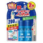 おすだけノーマット スプレータイプ 200日分（41.7mL×2本入）/ アース製薬