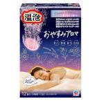 入浴剤 炭酸 温泡 ONPO おやすみアロマ（4種×3錠入）/ アース製薬