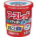 アースレッドイヤな虫用6〜8畳用10ｇ/ アース製薬