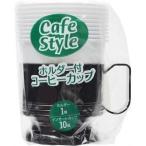 ホルダー付カップ　DC-17/ アートナップ