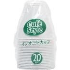 インサートカップ20P　DC−18/ アートナップ