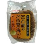 パームたわし KA121(1個入)/ アイセン