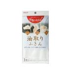 油取りふきん（1枚入）/ アイセン