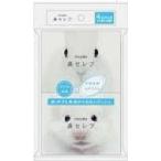 鼻セレブ ポケットティシュ（4個入）花粉　ローションティッシュ/ 王子ネピア