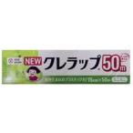 NEWクレラップ レギュラー 15ｃｍ×50ｍ/ クレハ