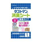 キチントさん ダストマン 消臭シート 無香タイプ（1枚入）ゴミ箱/ クレハ