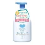 kau бренд без добавок пена. мыло для рук корпус ( насос есть ) 360ml/ молоко мыло 