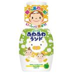 あわ入浴液 あわあわランド りんごの香り（300ｍL）/ 白元アース