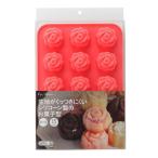 シリコーンお菓子型 ローズ バラ（1個入）ピンク/ 貝印