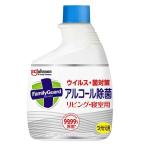 ファミリーガード アルコール除菌スプレー リビング・寝室用 付け替え用（400ｍL）/ ジョンソン