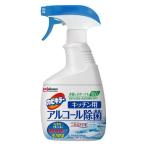 カビキラー アルコール除菌スプレー キッチン用 本体（400mL）/ ジョンソン