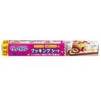 クックパー クッキングシート L 30cm×2.5m （お試し）/ 旭化成