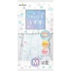 きれいな手 うす手 Mサイズ ホワイト（1双入）/ ショーワグローブ