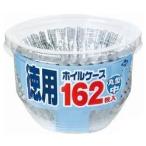 徳用ホイルケース 丸型 中 162枚入/ 東洋アルミエコープロダクツ