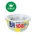 徳用ホイルケース 丸型 大 108枚入/ 東洋アルミエコープロダクツ