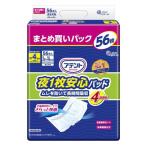 大人用おむつ　アテント 尿とりパッド 夜1枚安心パッド テープ パッド 大容量 4回 男女共用（56枚入）フリーサイズ/ 大王製紙
