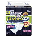 アテント 尿とりパッド 夜1枚安心パッド 約12回分吸収（14枚入）/ 大王製紙