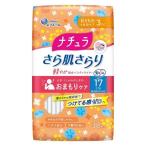 ナチュラ さら肌さらり 軽やか吸水 吸水パンティライナー 17cm 3cc（38枚入）/  大王製紙