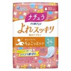 ナチュラ さら肌さらり よれスッキリ 吸水ナプキン 24cm 30cc（22枚入）/  大王製紙