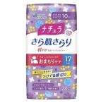 ナチュラ さら肌さらり 軽やか吸水 吸水パンティライナー 大容量 17cm 10cc（28枚入）/  大王製紙