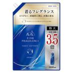 (送料無料)(まとめ買い・ケース販売)ファーファ ファインフレグランス オム つめかえ用（2000mL）柔軟剤（6セット）/ NSファーファ