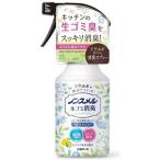 白元アース ノンスメル 生ゴミ消臭スプレー 消臭剤  （300ｍL）/ 白元アース