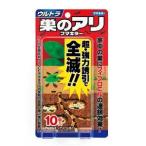 ウルトラ巣のアリフマキラー 10個入/ フマキラー