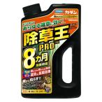 (送料無料)(まとめ買い・ケース販売)カダン除草王シリーズプロ 除草王シャワー（2L）（8個セット）/ フマキラー