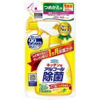 キッチン用 アルコール除菌スプレー 詰替（380mL）/ フマキラー