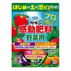 カダン　感動肥料　野菜用（500ｇ）/ フマキラー