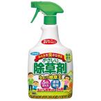 (送料無料)(まとめ買い・ケース販売)カダン　虫よけ 除草王（1000mL）除草剤（12個セット）/ フマキラー
