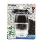 浄水蛇口　備長炭　ストレート（1個入）ブラック/ ボンスター販売