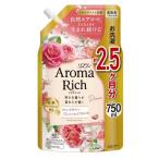 ソフラン アロマリッチ ダイアナ フェミニンローズアロマの香り つめかえ用（750mL）柔軟剤/ ライオン