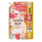 ソフラン アロマリッチ ダイアナ フェミニンローズアロマの香り つめかえ用（1300ｍL）柔軟剤/ ライオン