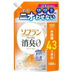 ライオン ソフラン プレミアム消臭 ソフラン プレミアム消臭 アロマソープの香り つめかえ用1,300ml