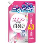 ライオン ソフラン プレミアム消臭 ソフラン プレミアム消臭 フローラルアロマの香り つめかえ用1,300ml