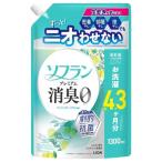 ライオン ソフラン プレミアム消臭 ソフラン プレミアム消臭 フレッシュグリーンアロマの香り つめかえ用1,300ml
