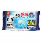激落ちくん 流せる 除菌 トイレクリーナー 大判 10枚入(ミシン目入り20カット) / レック