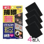 ダニ捕りシート バルサン ダニとり　ダニーノ（4枚入）/ レック