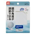 風呂 鏡 ミラー 直径11cm 丸型 吸盤 自由に角度調整（1個入）ホワイト/ レック