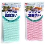 レックの食器洗い（1個入）スポンジ/ レック