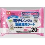 Ba水の激落ちシート 電子レンジ＆冷蔵庫 20枚入/ レック　掃除K