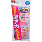 お風呂の湯アカとります S-725/ レック