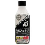 カビスッキリスプレー 付け替え用（400ｍL）/ ロケット石鹸
