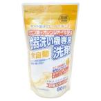ロケット石鹸 クエン酸+オレンジオイル配合 自動食器洗い機専用洗剤 800g
